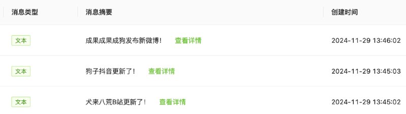 🆔  项目名称