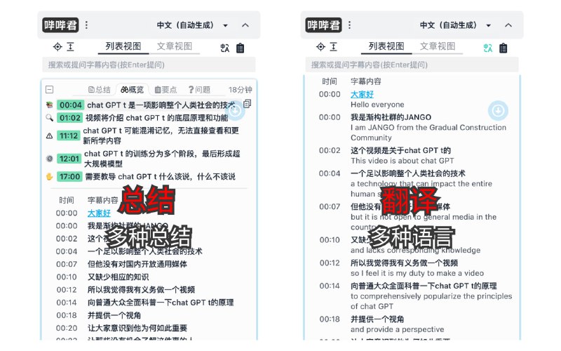 🆔  插件名称