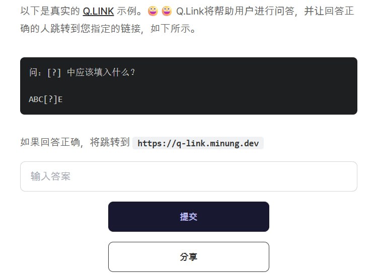 🆔  网站名称