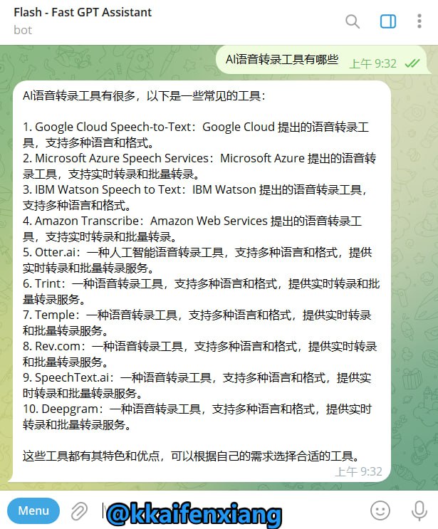 🤖 机器人名称