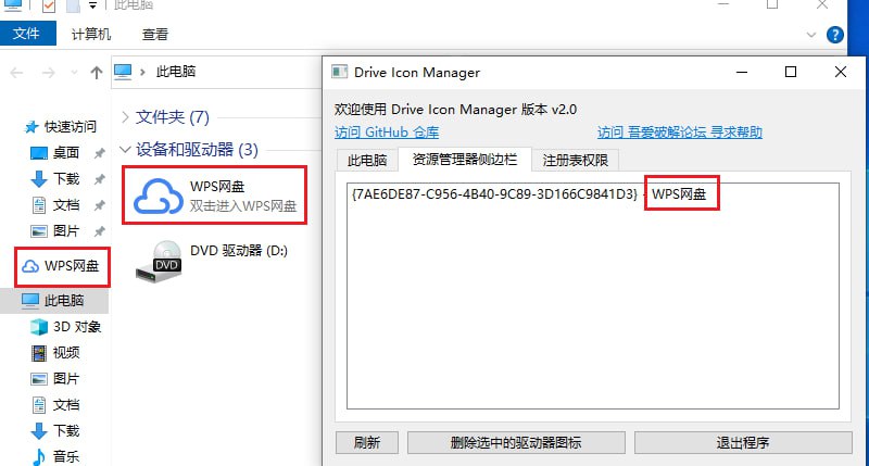 🆔  软件名称