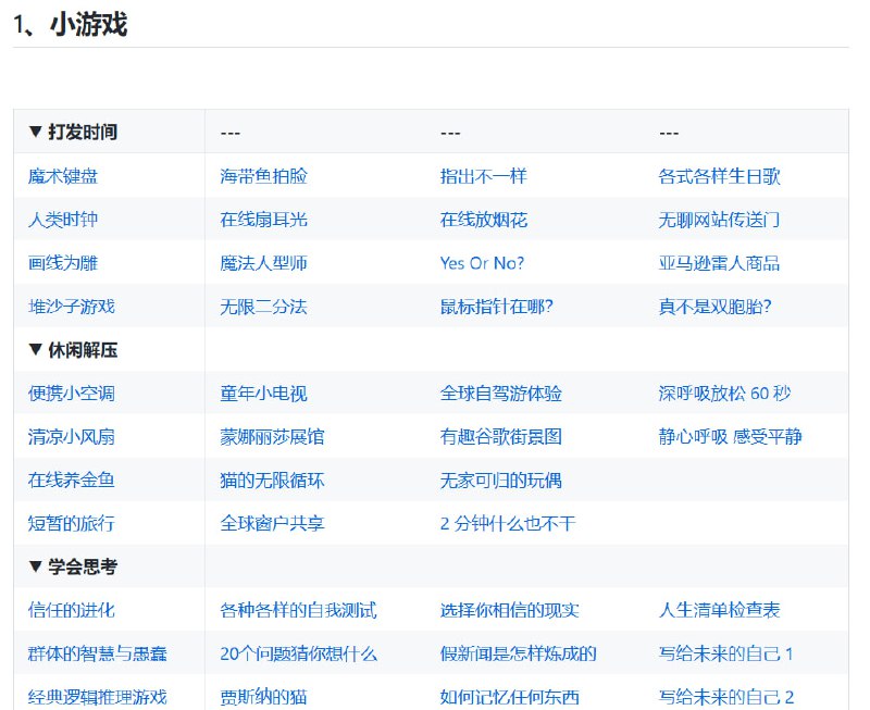 🆔  网站名称