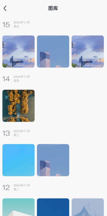 🆔  软件名称