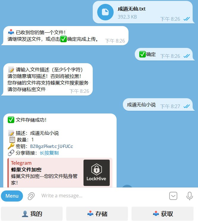 🤖 机器人名称