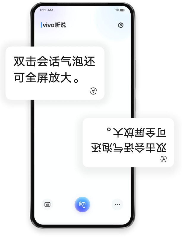 🆔  软件名称