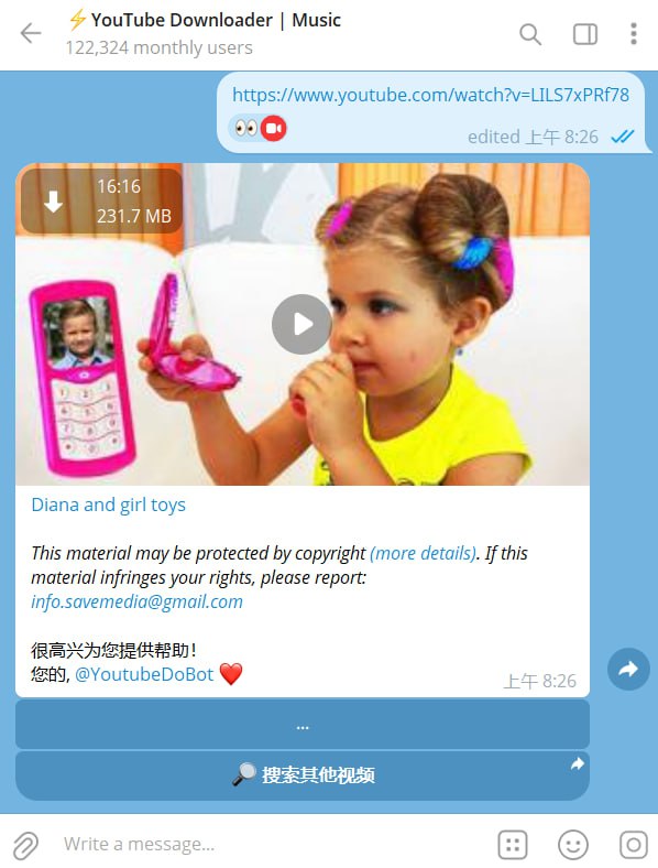 🤖 机器人名称