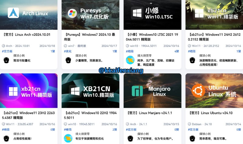 🆔  网站名称