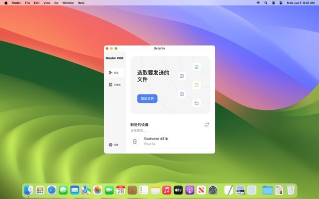 🆔  软件名称