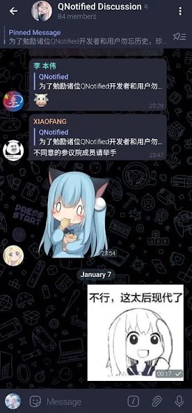 🆔  软件名称