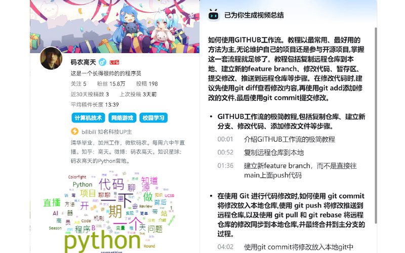 🆔  插件名称