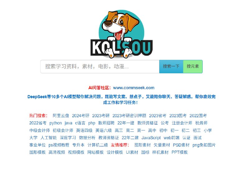 🆔  网站名称
