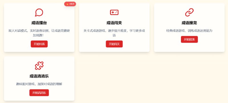 🆔  网站名称