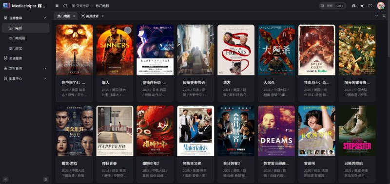 🆔  项目名称