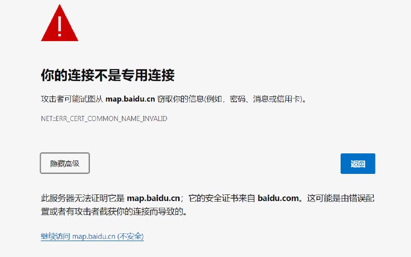 Edge浏览器这是跟百度杠上了🤣