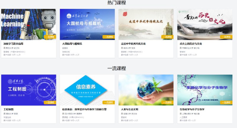 🆔  网站名称
