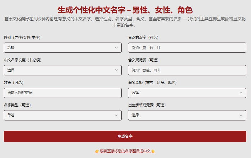 🆔  网站名称