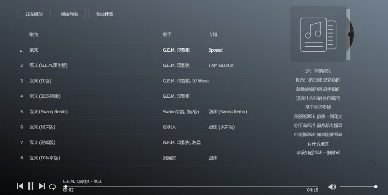 🆔  网站名称
