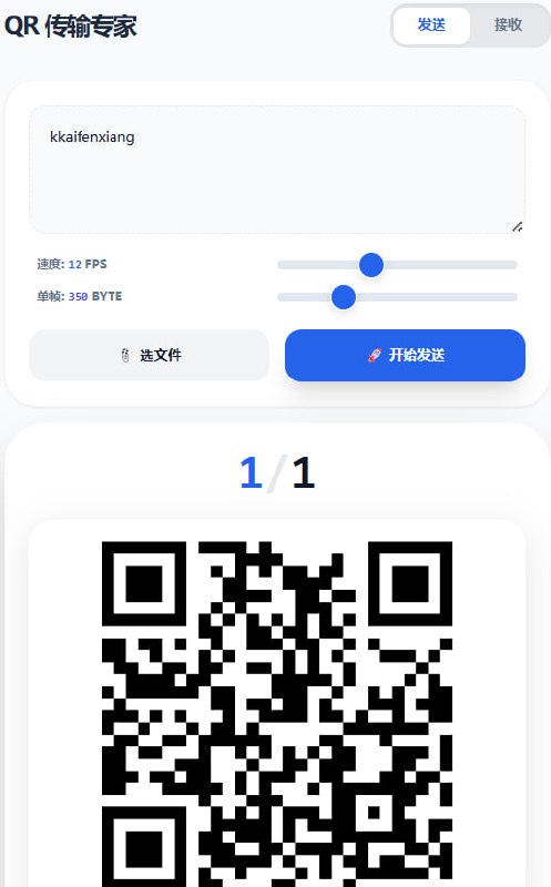 🆔  网站名称