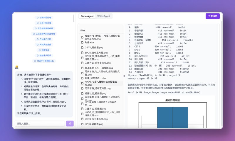 🆔  项目名称