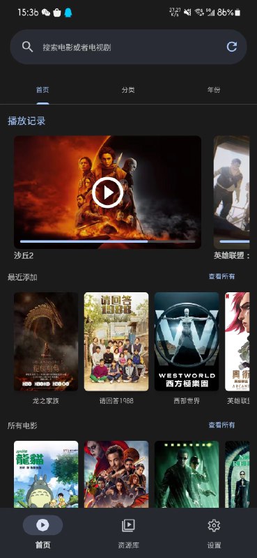 🆔  软件名称