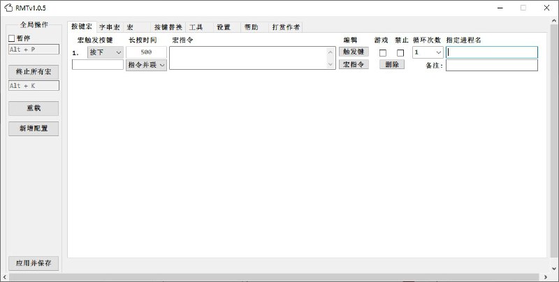 🆔  软件名称