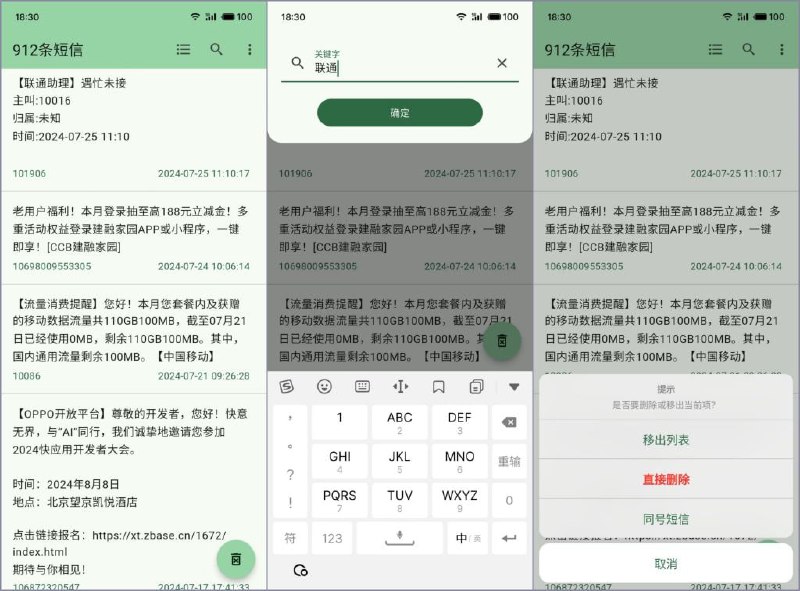 🆔  软件名称