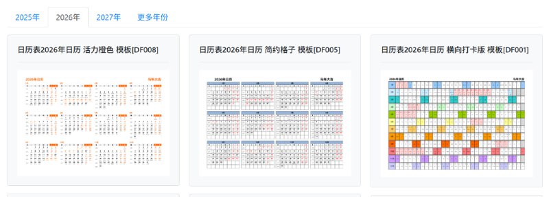🆔  网站名称