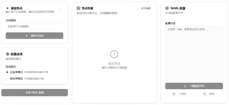 🆔  网站名称