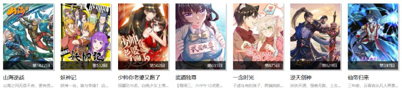 🆔  网站名称