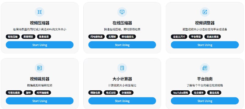 🆔  网站名称