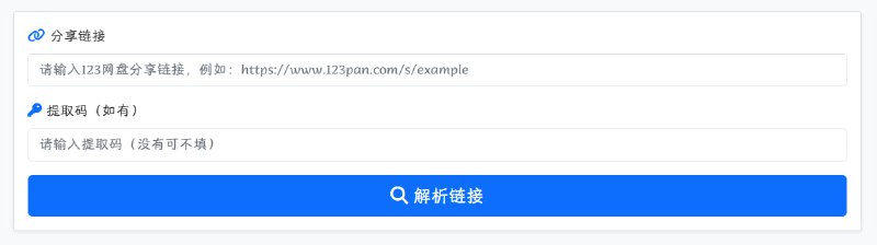 🆔  网站名称