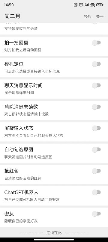 🆔  软件名称