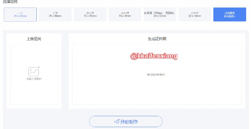🆔  网站名称