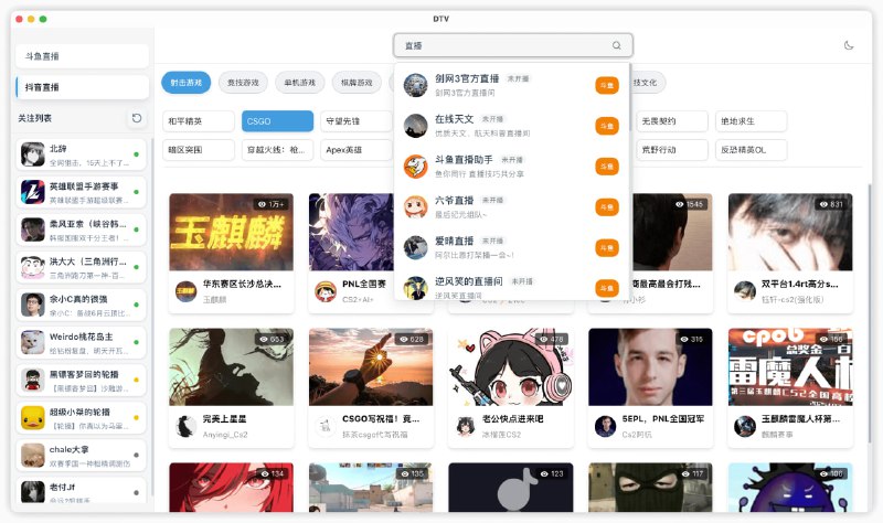 🆔  软件名称