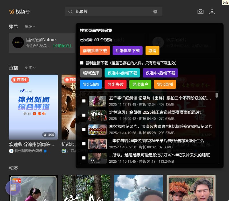 🆔  软件名称