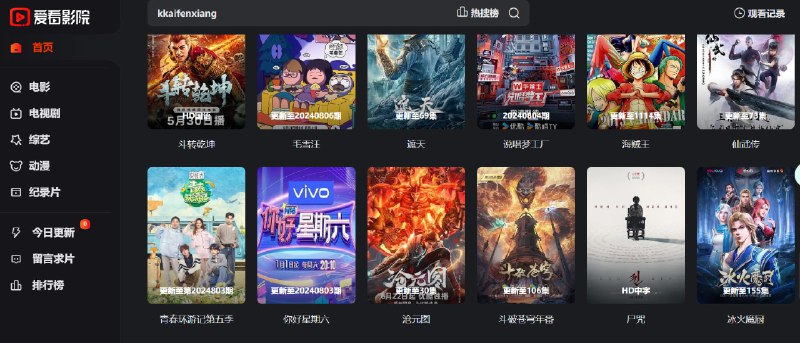 🆔  网站名称