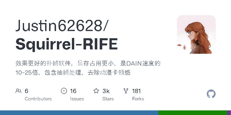 Releases · Justin62628/Squirrel-RIFE