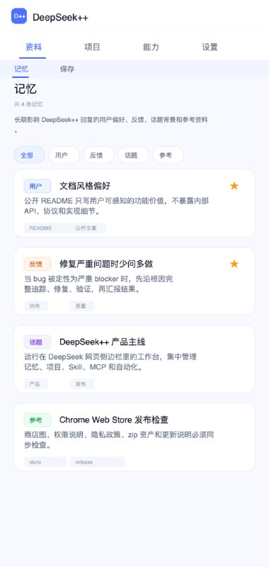 🆔  插件名称
