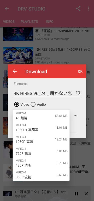 🆔  软件名称