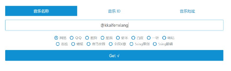 🆔  网站名称