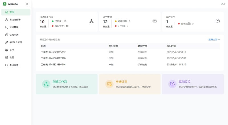🆔  项目名称