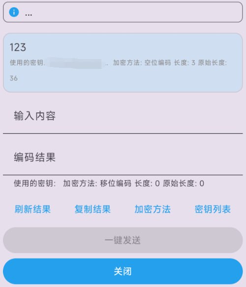 🆔  软件名称