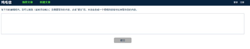 🆔  网站名称