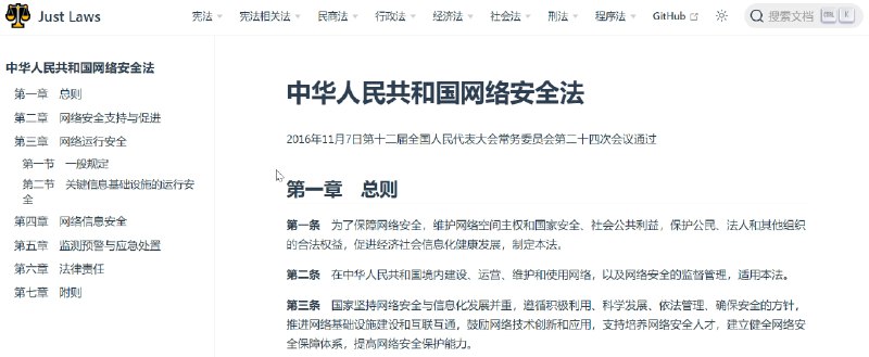 🆔  网站名称