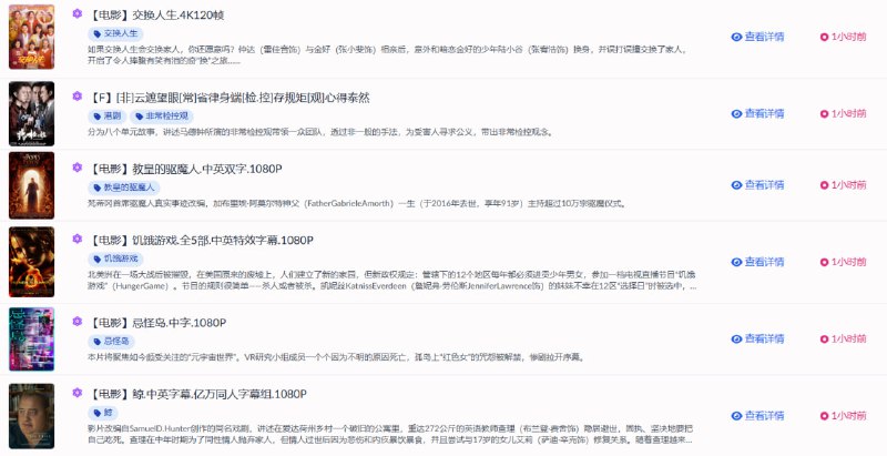 🆔  网站名称