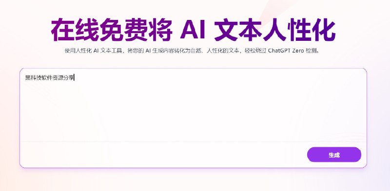🆔  网站名称