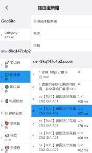 🆔  软件名称