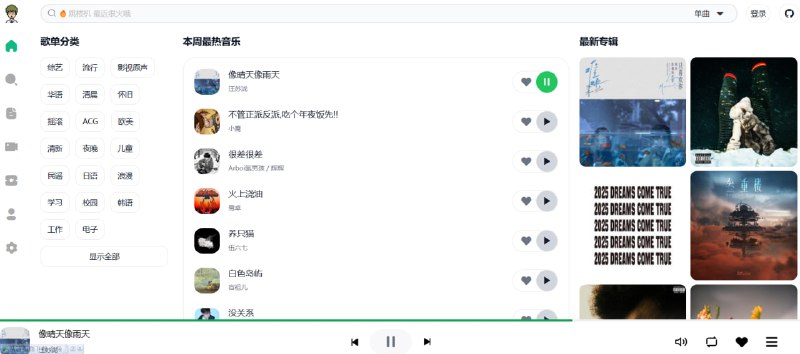 🆔  网站名称