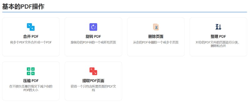 🆔  网站名称