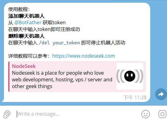 🤖 机器人名称